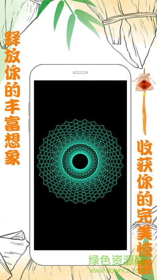 魔力画画涂鸦 v20210812.1 安卓版3