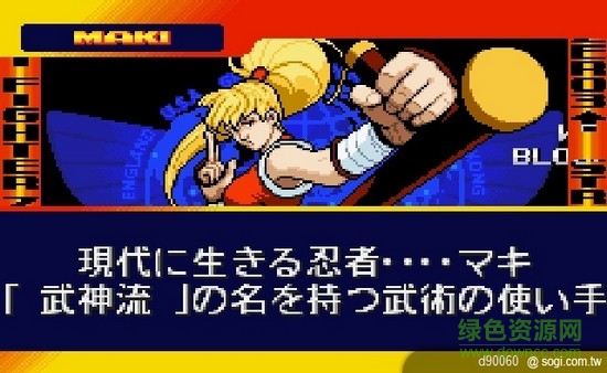 悟饭少年街霸3手游 v4.3.0 安卓版1