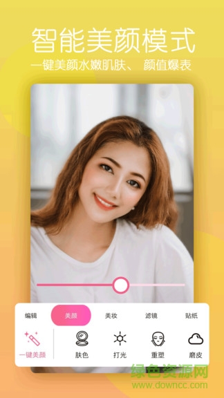 美颜逗拍相机 v1.70205 安卓版0