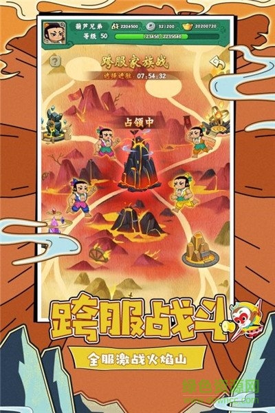 葫芦娃七子降妖大闹天宫手游 v1.0.28 安卓版0