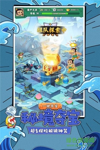 葫芦娃七子降妖大闹天宫手游 v1.0.28 安卓版1