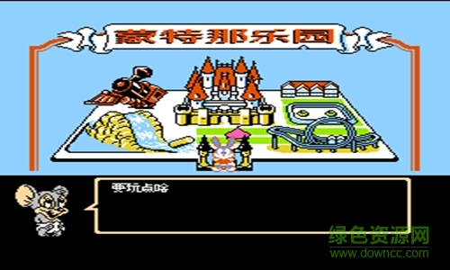 兔宝宝大冒险2 v4.2.0 安卓版0