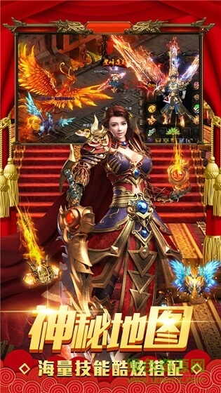 原始私服手游 v3.0 安卓版0