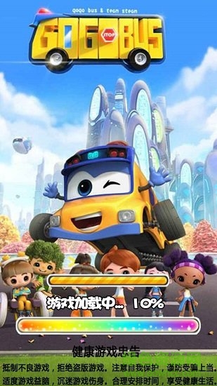 百变校巴之火力全开官方版 v1.0.0 安卓版0