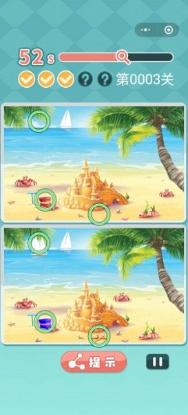 大眼找不同手游 v1.0 安卓版0