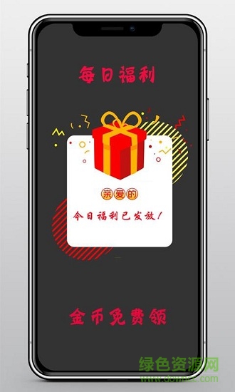 疯狂魔鬼城手游版app v1.9.6 安卓版0