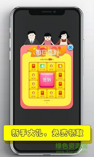 疯狂魔鬼城手游版app v1.9.6 安卓版1