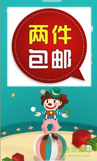 疯狂魔鬼城手游版app v1.9.6 安卓版2