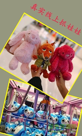 疯狂魔鬼城手游版app v1.9.6 安卓版3