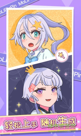 魔力拼拼无广告免费版 v1.4.7 安卓版1