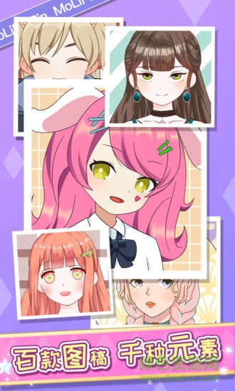 魔力拼拼无广告免费版 v1.4.7 安卓版2