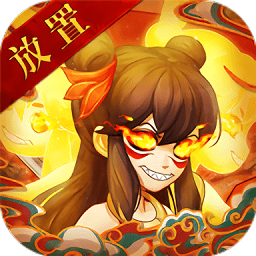 哪吒封神志游戏下载