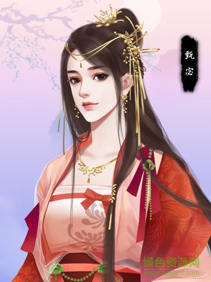 橙光三国之谁主天下免费版 v3.1 安卓版0