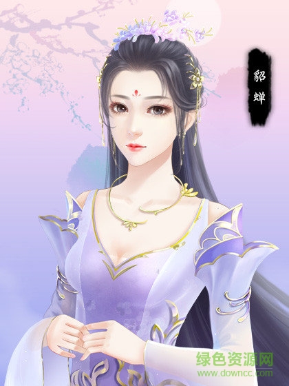 橙光三国之谁主天下免费版 v3.1 安卓版1