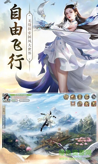 侠客行之御龙诀手游 v1.0 安卓版2