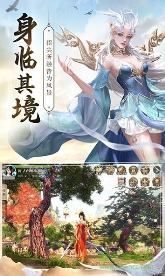 侠客行之御龙诀手游 v1.0 安卓版0