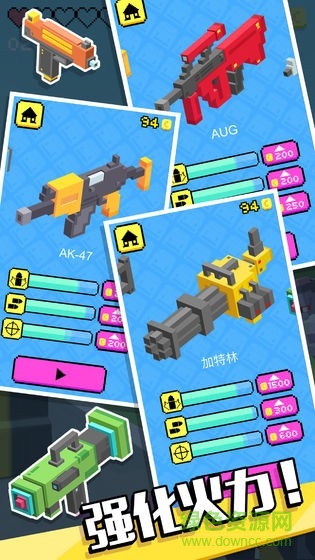 枪王大战僵尸手游 v1.0.3 安卓版1