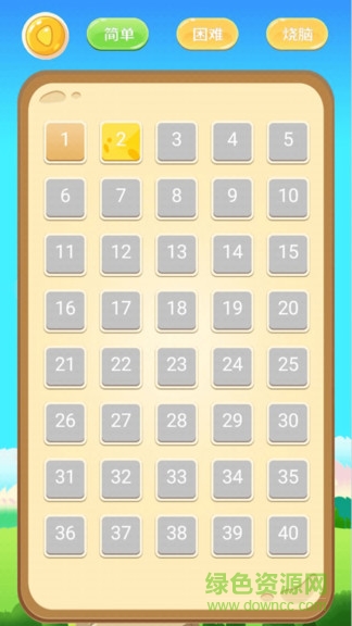 最强答题红包版 v1.4.0 安卓版0