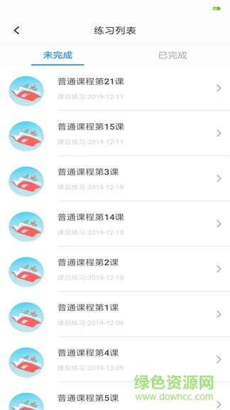 abc青少英语官方 v1.1.9 安卓最新版3