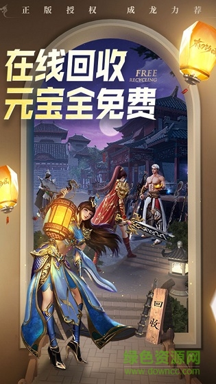 末日沙城果盘版手游 v172 安卓版2