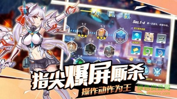 海舰战姬官方版 v1.1 安卓版1