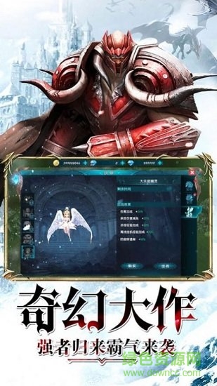 昆顿奇迹mu复古版 v1.4.9.1 安卓版0
