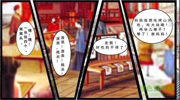 快穿之反派今天没档期免费版 v3.1 安卓版0