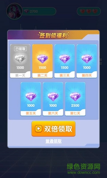 猜歌领福利赚钱手游 v1.0.0 安卓版0