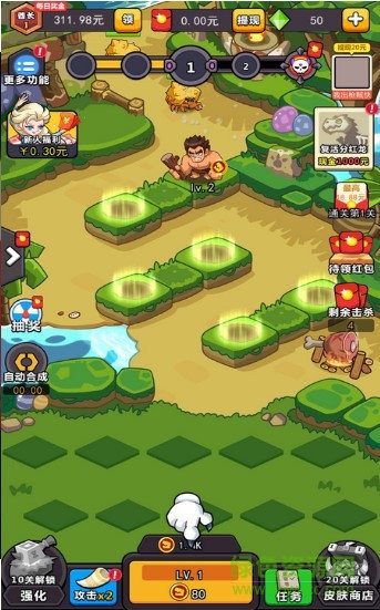 石器部落塔防手游红包版 v1.0.0 安卓版1