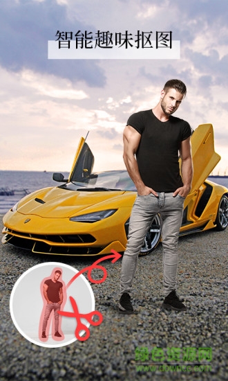 全民p图相机 v1.4.0 安卓版0