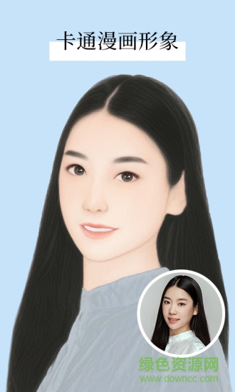 全民p图相机 v1.4.0 安卓版2