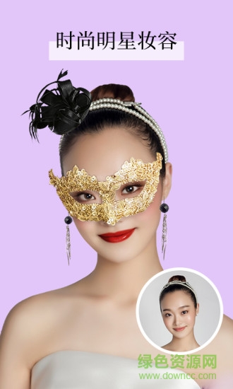 全民p图相机 v1.4.0 安卓版3