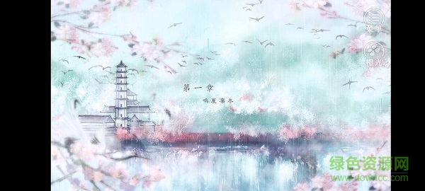 女爵爷完结版 v2020.09.24.11 安卓版1