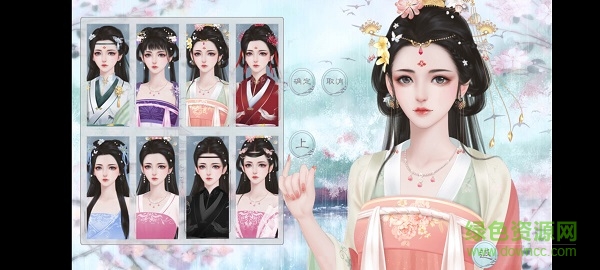 女爵爷完结版 v2020.09.24.11 安卓版2