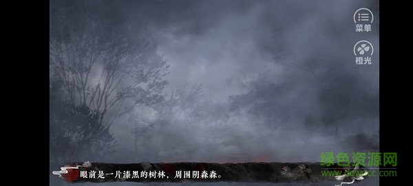 女爵爷完结版 v2020.09.24.11 安卓版3