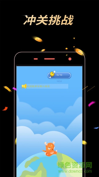 答题小精灵 v1.1 安卓版1