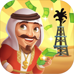 石油大富豪手游下载