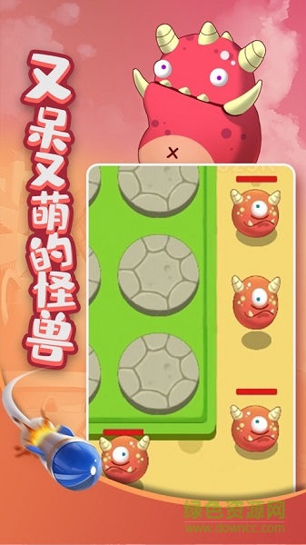 打爆怪兽nb赚钱版 v1.7.8 安卓版1