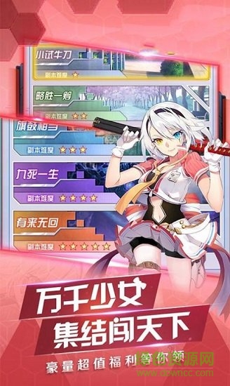 萌娘江湖手游 v1.3.8.0.0 安卓版2