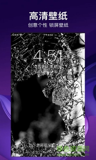 酷铃音 酷铃音下载