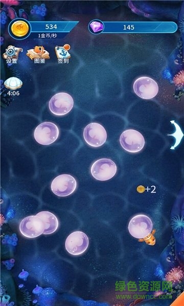 阳光养鱼达人红包版 v1.0.1 安卓版1