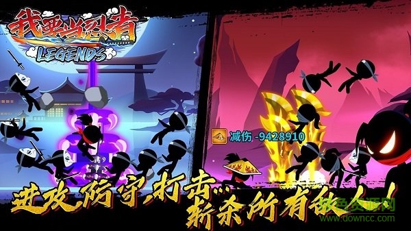 我要当忍者手游 v3.0 安卓版0