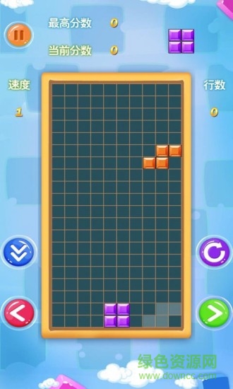 俄罗斯方块消除手游 v1.91 安卓版2