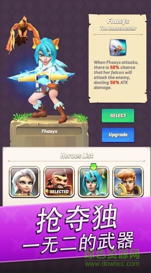 拱廊猎人免费版 v1.9.1 安卓版3