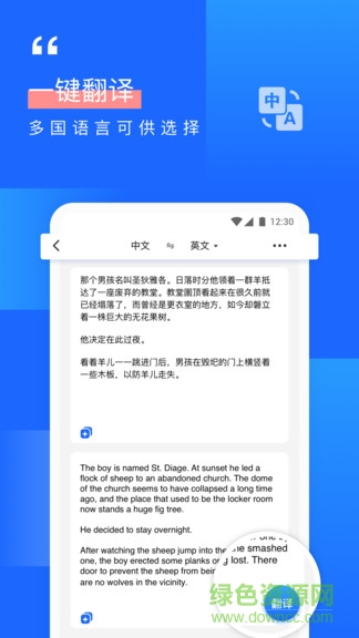 拍照识字ocr v1.0.2 安卓版2