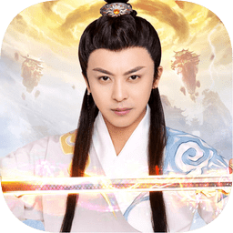 青云传李佳航代言的游戏