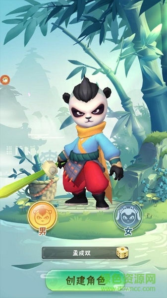 暴走大侠客手游 v1.15 安卓版2