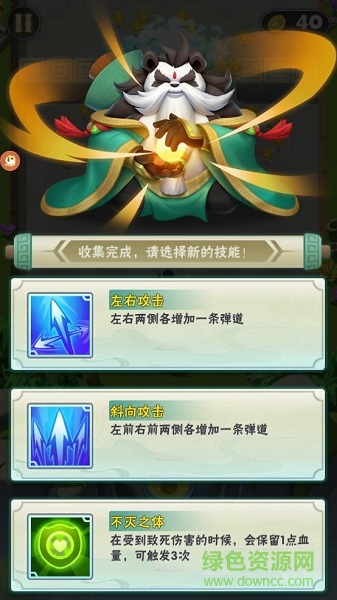 暴走大侠客手游 v1.15 安卓版0