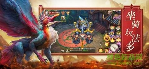 山海经异兽崛起游戏 v7.0.0 安卓版2