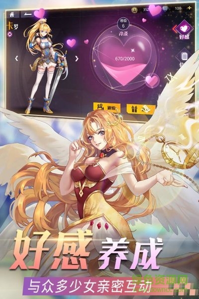 复仇女神联盟游戏 v9.1 安卓版1